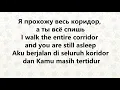 Download Lagu колыбельная Rauf \u0026 Faik-Terjemahan