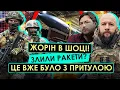 Download Lagu АРМІЯ РФ ЗНАЙШЛА РАКЕТИ \