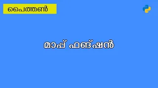 Python Map Function Malayalam
