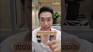  ควรกินโปรตีนอย่างไรเพื่อช่วยถนอมไตและลดความเสี่ยงต่อโรคเรื้อรัง 