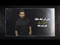 احمد جواد (هم تدري)