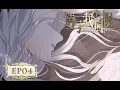 Download Lagu [BL • Dark Fantasy] Chosen by a Demon since Childhood, Garan’s powers—and nightmares—awaken