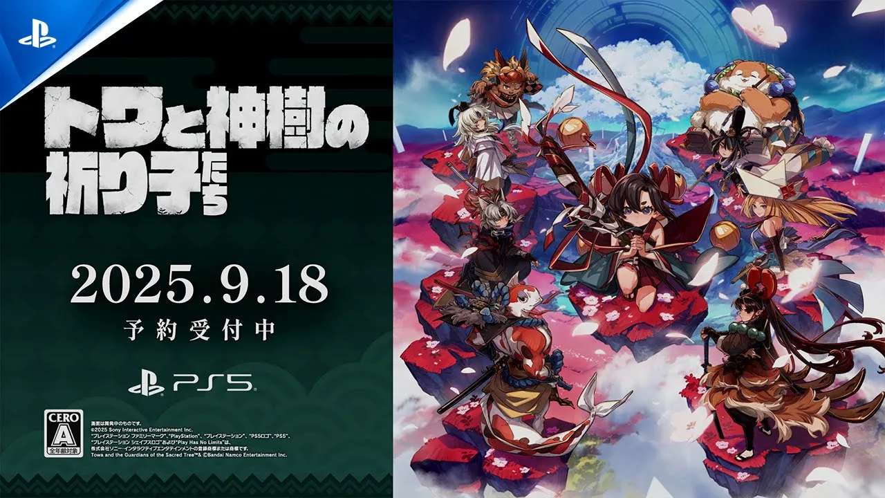 『トワと神樹の祈り子たち』アナウンスメントトレーラー | PlayStation®5
