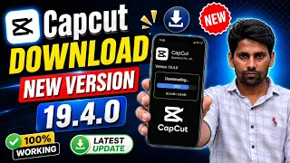 Capcut 19.4.0 download kaise karen| Capcut न्यू वर्जन डाउनलोड कैसे करें ||@RnSagar1m 