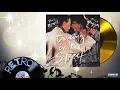 David Bowie & Mick Jagger - Dancing In The Street  [extended retro remix]