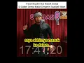 Download Lagu Tretan Muslim Ikut Masuk Gereja, Di Dalam Malah Dengerin Tausiyah Islam #shorts