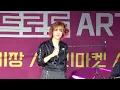 Download Lagu 레이디 가가 - Always Remember Us This Way 커버 - 밴드 알로니카 - 홍대 레드로드  .