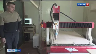 Омские предприниматели смогут начать свое дело благодаря муниципальной поддержке