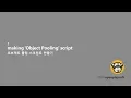 Unity Playmaker Tutorial - Object Pooling