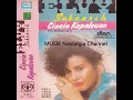 Download Lagu ELVY SUKAESIH -- INSAN BERCINTA