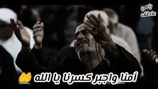 يا صاحب كل غريب دندنها
