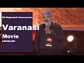 Lagu Rajamouli’s EPIC Speech \u0026 Mahesh Babu’s THUNDER Entry|GlobeTrotter  VARANASI #varanasi #globetrotter