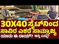 Confident Group CJ Roy Shootout Incident Net Worth Breakdown Samyukta Karnataka Update