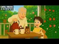 Download Lagu [BGM for work/healing/study] 🐋 Ghibli Piano Medley 🌻 Studio Ghibli Concert