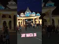 Download Lagu chalo bulawa aya hai mata #india #vairalvideo #vaishno #veshnodevi #katra #jambu