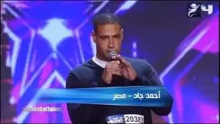                احمد جاد    دندنها