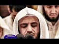 Download Lagu Surah Az-Zukhruf ( 43 ) Translated In اردو  :: Mishary Al-Afasy | High Quality