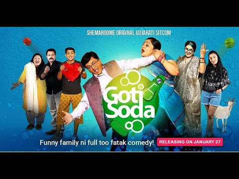 Goti Soda- Trailer | Gujarati Sitcom on ShemarooMe | Sanjay Goradia | Prarthi Dholakia | Bhavini