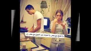 ودي اشوفك والامس اياديك دندنها