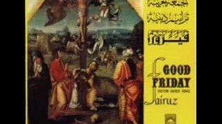 تراتيل الجمعة الحزينة فيروز 