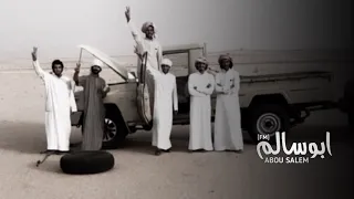 ضيق الصدر والدمعه    فهد بن فصلا    بطيء   تبطي        دندنها