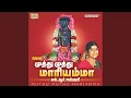 Download Lagu Kolamayil