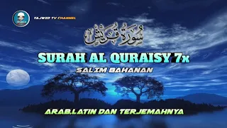 hafalan surah al quraisy 7x sangat merdu salim bahanan 