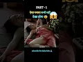 Download Lagu A man with big dig full movie explain in hindi/urdu part -1|#shorts