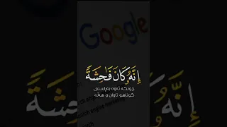 ولا تقربوا الزنى انه كان فاحشة ومقتا وساء سبيلا خالد الجليل سورة الإسراء  ولا تقربوا الزنى انه كان فاحشة ومقتا وساء سبيلا خالد الجليل سورة الإسراء