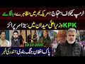 Lagu امریکہ میں احتجاج! سہیل آفریدی کا بڑا سرپرائز || عمران ریاض خان کا وی لاگ
