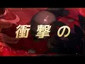 【COVER】Show（唱）- Mori Calliope