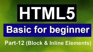 HTML5 Tutorial For Beginners - part 12 HTML Block Inline Elements