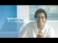 يسـألوا عنك - محمد منير