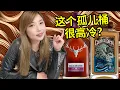 Download Lagu 溢价过高，味道不合众，孤儿桶也埋雷！Castle Curse 14 VS Dalmore 14盲品测评