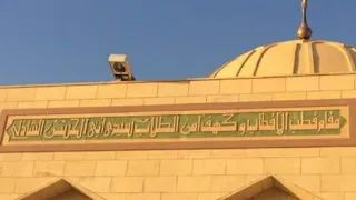 يا شاذلى يا شاذلى يا أبا الحسن بوادى حميثرا 