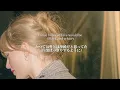 Download Lagu Taylor Swift - Daylight 和訳