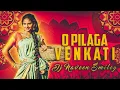 Download Lagu O PILLAGA VENKATESH || EDM REMIX DJ NAVEEN SMILEY || 2024 TELUGU FOLK SONG