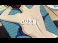 Download Lagu LLusion - Day In Paris | Chill Lofi Relaxing Beat