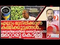 Download Lagu അവിശ്വസനീയം... അയ്യപ്പന്റെ പേരിൽ മറ്റൊരു ഞെട്ടിക്കുന്ന കൊള്ള I Sabarimala Controversy
