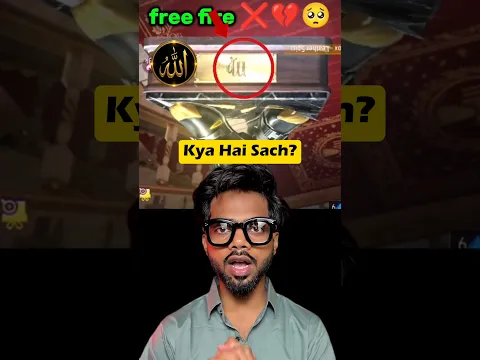 Free Fire & Islam: What’s the Truth? 👀