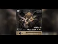 Download Lagu PUBG MOBILE - BATTLE FOR GLORY | PMGC THEME SONG