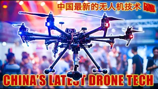 中国无人机技术领先世界