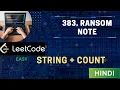 383 Ransom Note LeetCode Placement Series Explained in HINDI