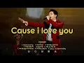 Lagu Cause I Love You, Cao Ốc 20, Vệt Nắng Cuối Trời, Chiều Hôm Ấy - Tuyển Tập Nhạc Trẻ Chill Hay Nhất