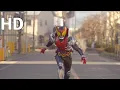 Download Lagu Kamen Rider Kiva: Henshin (HD)
