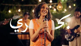                                                بحري   شرحبيل أحمد   ر با إم  ام دندنها