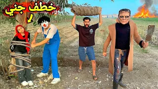سفاح الطريق هجم علينا الساعه ٤ الفجر وخطف جني😱روحنا بيته وللاسف كسرلنا العربيه 😭كارثه💔