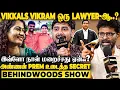 Lagu திடீர் Entry கொடுத்த அண்ணன்🔥Full Family-ம் Lawyers-ஆ? Vikkals Vikram Untold Story-ஐ உடைத்த Prem!