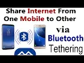 Share Internet Via Bluetooth - Android Bluetooth Tethering Phone to Phone 2021