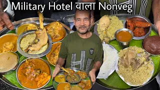 Nonveg का Military Hotel जहाँ बकरे का चर्बी से ले कर Mutton Paya तक सब कुछ मिलेगा||Zaika Patna Ka